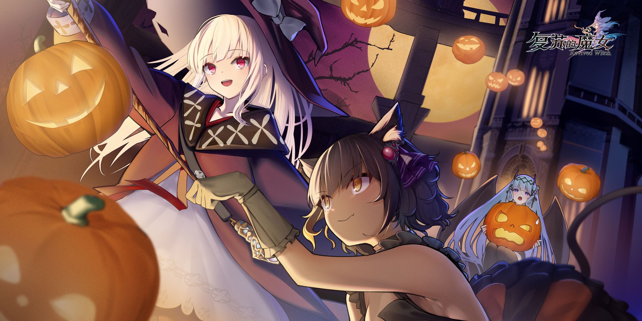 【公式】Revived Witch ハロウィンイベント用イラスト-1