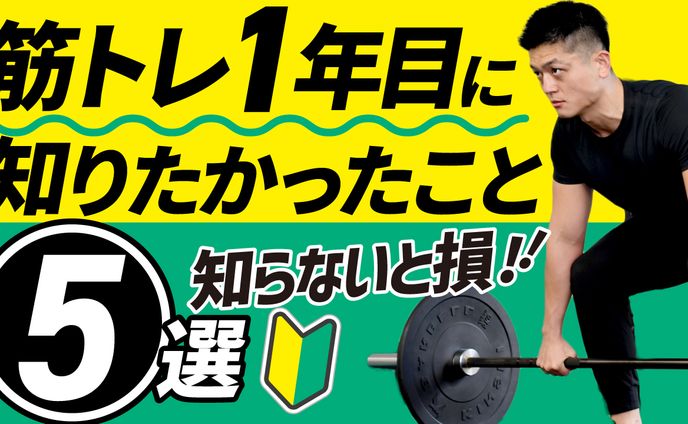 サムネイル、ビジネス系サムネイル