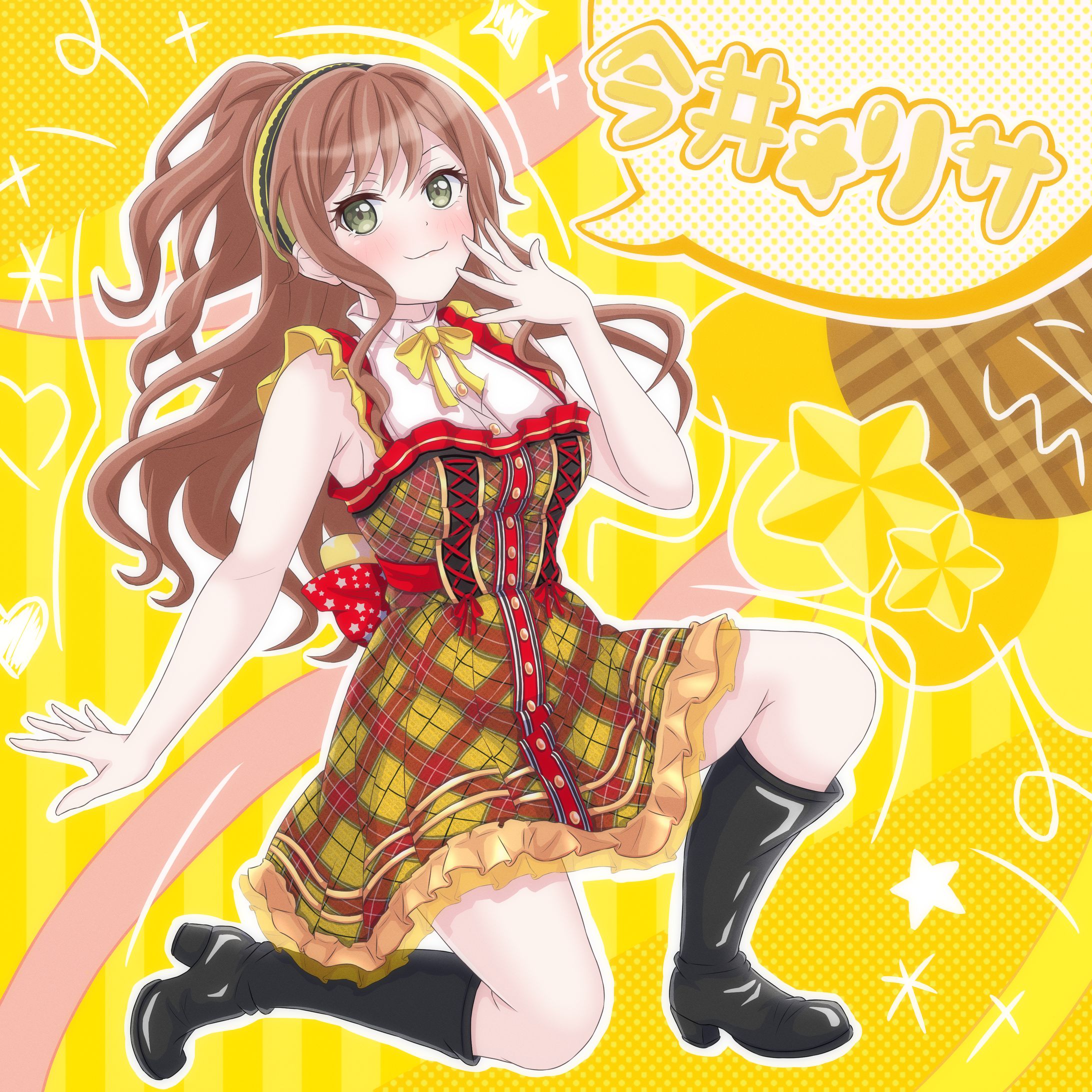 今井リサ（リクエスト）-1