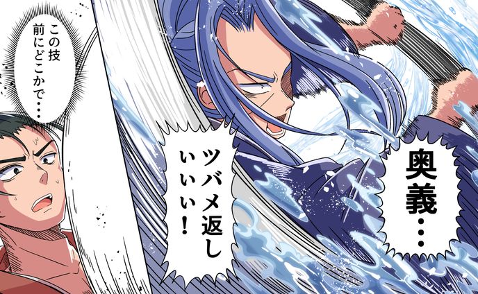漫画家　イラストレーター、番組