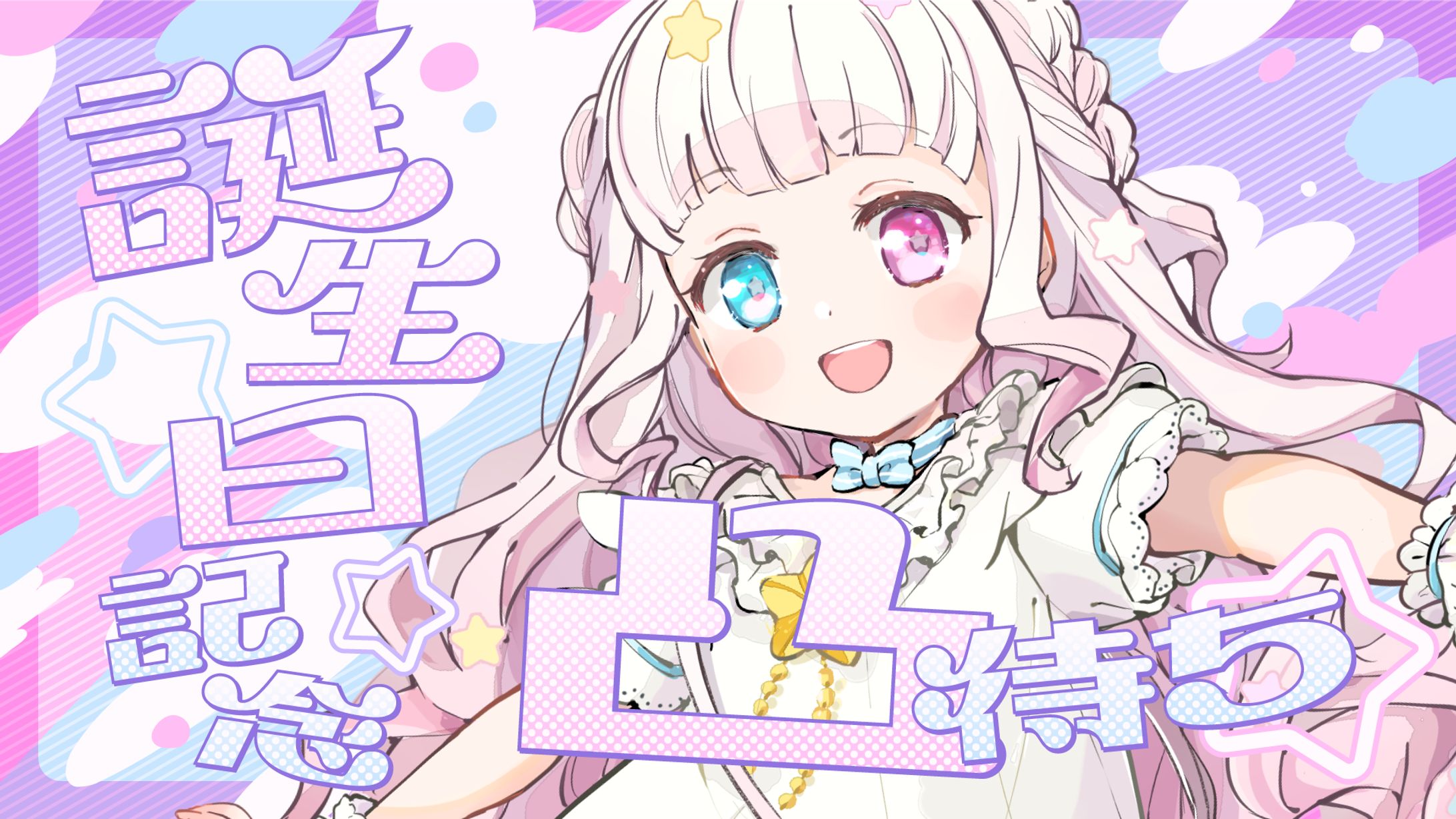 もじや様｜サンプルサムネイル-1