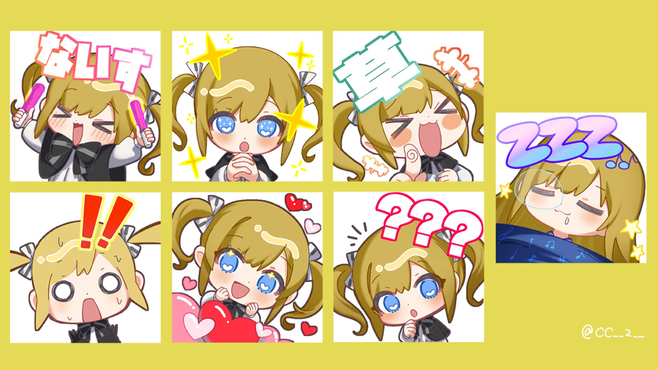 【配信用スタンプ】洋谷琴乃  様-1