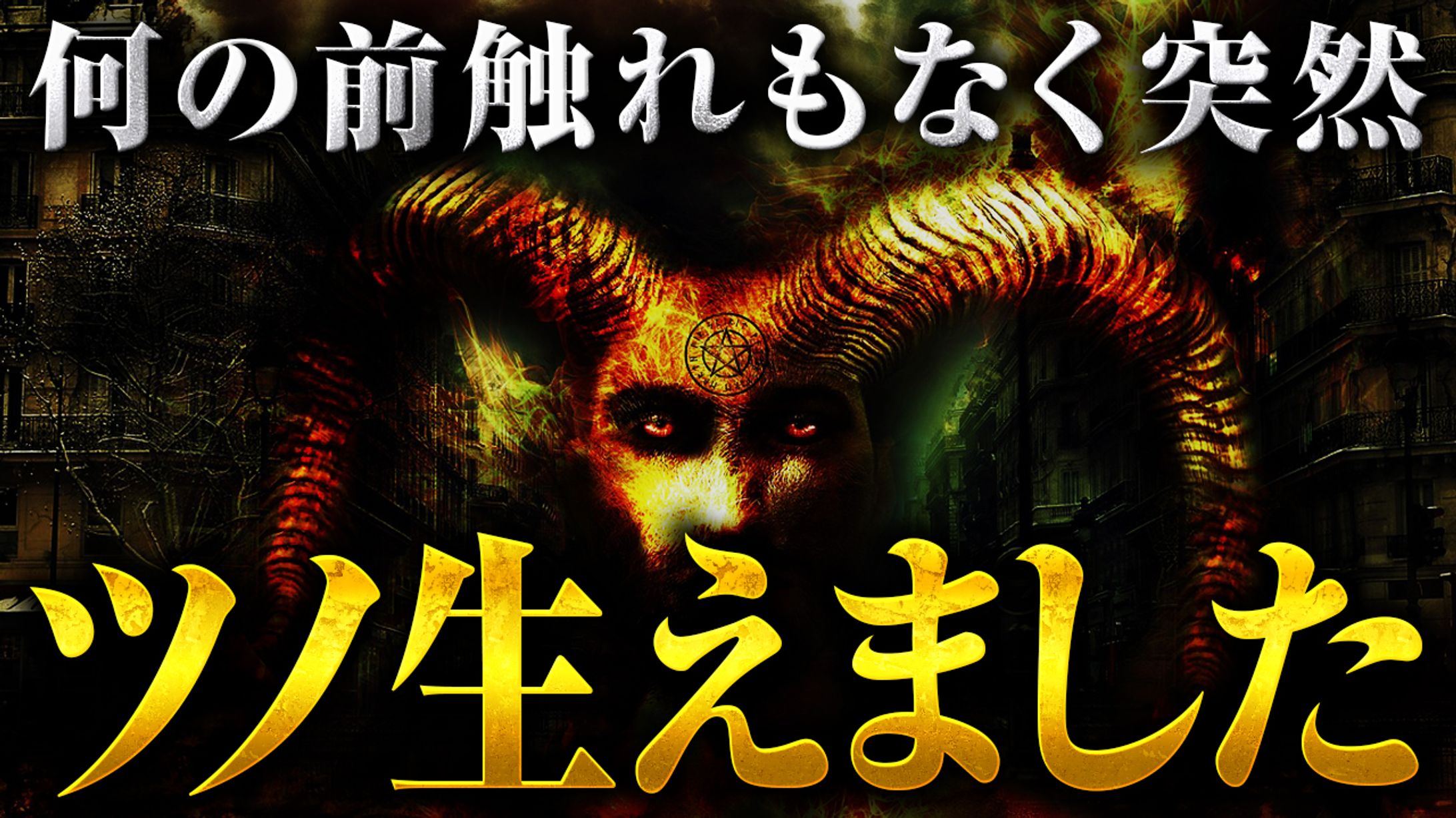 【サムネイル】オリジナル-1