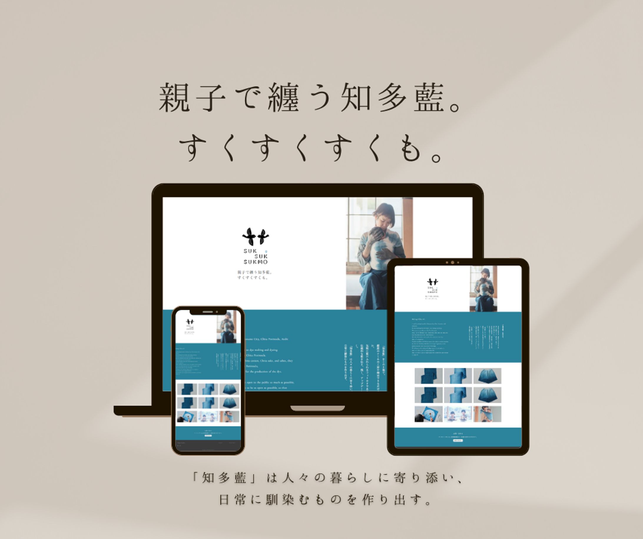 すくすくすくも（課題作品）-1