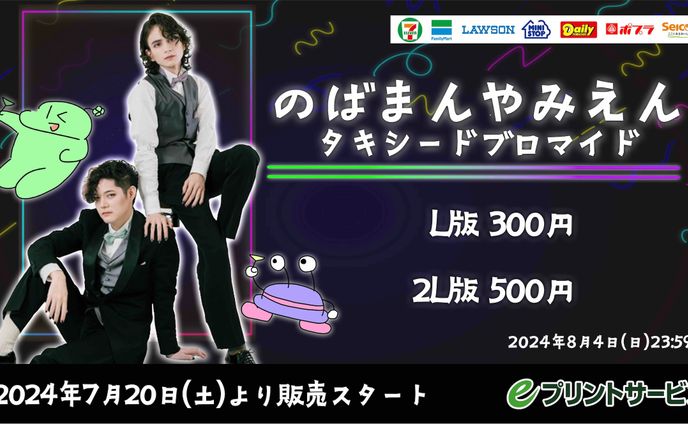 game、マッチングアプリ