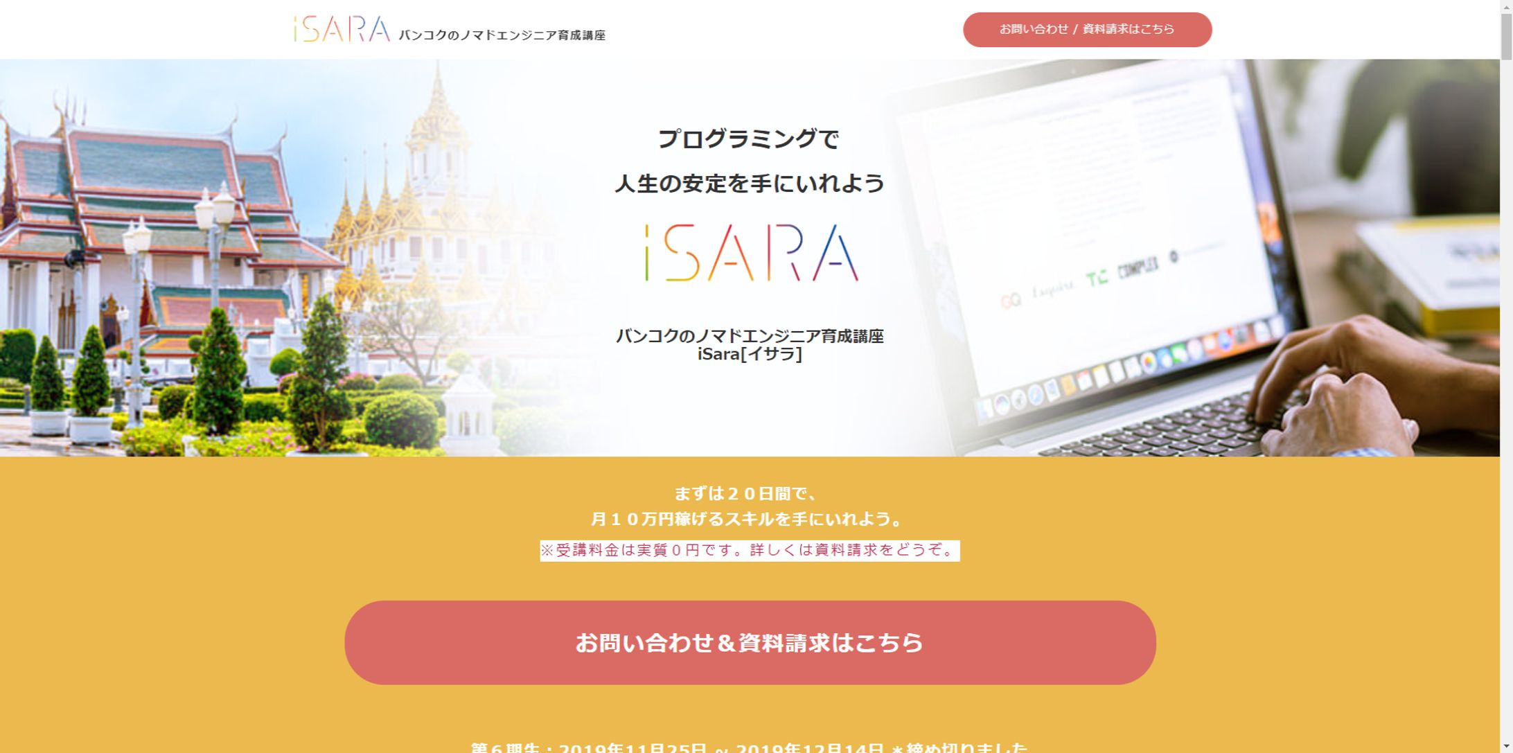 「isara」模写作品-1