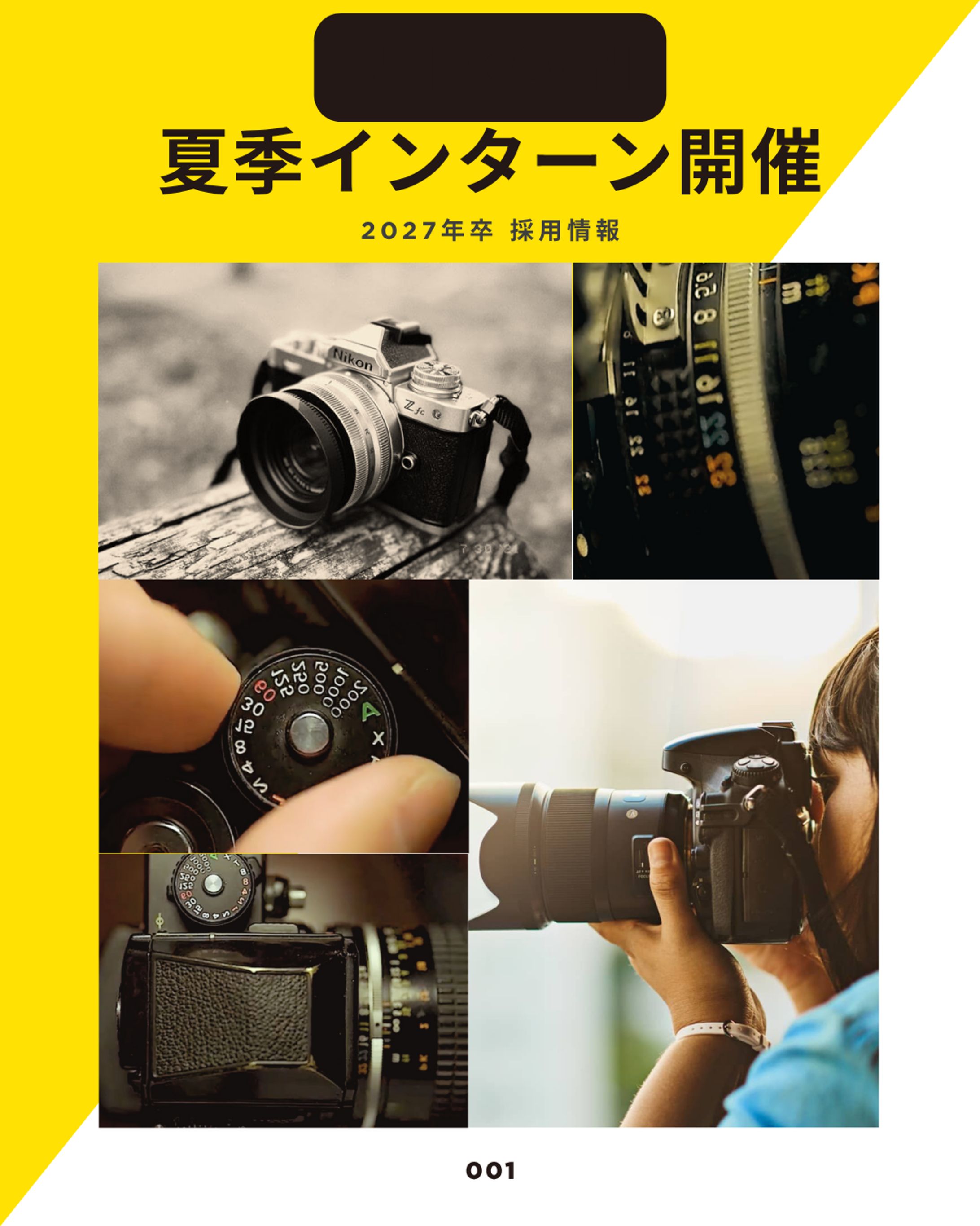 フィード投稿例１_canva作成-1