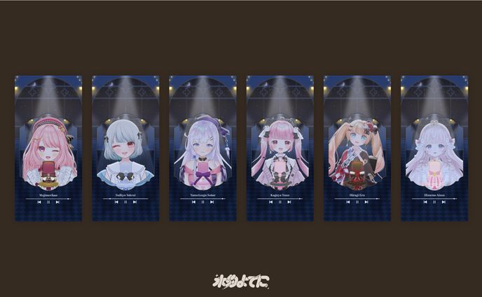 WALLPAPER┊お嬢様V歌枠リレー