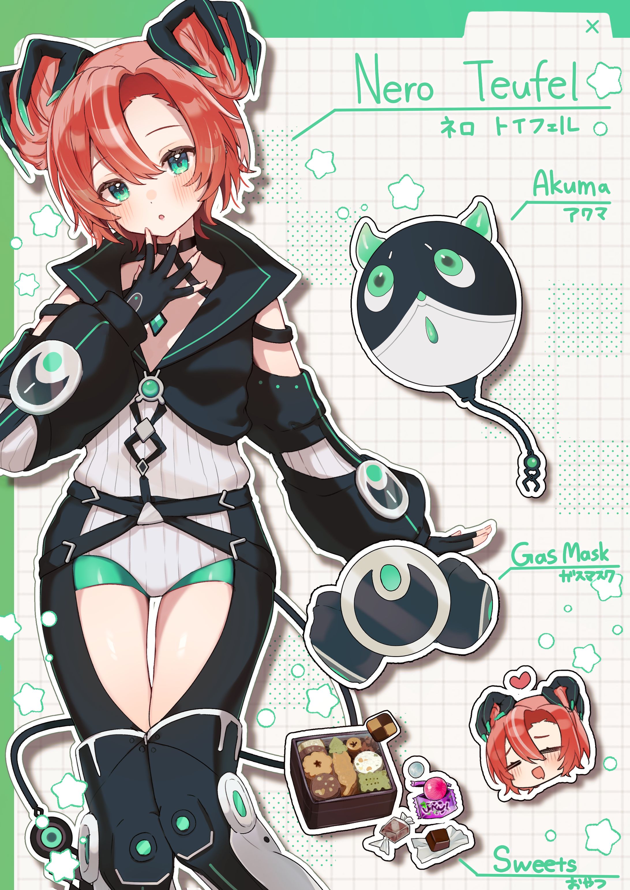 ネロ様 a-1