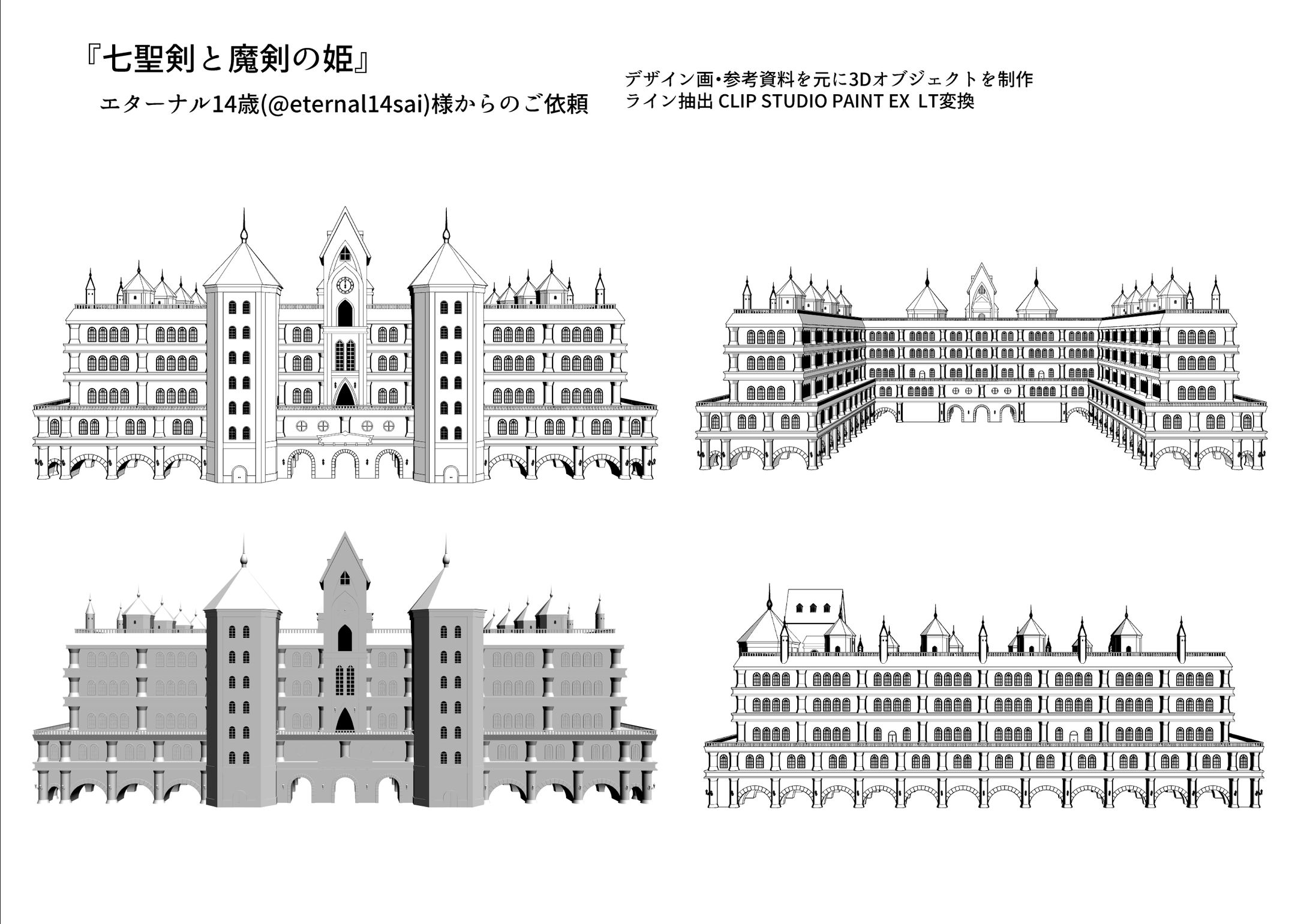 お仕事　洋館-1