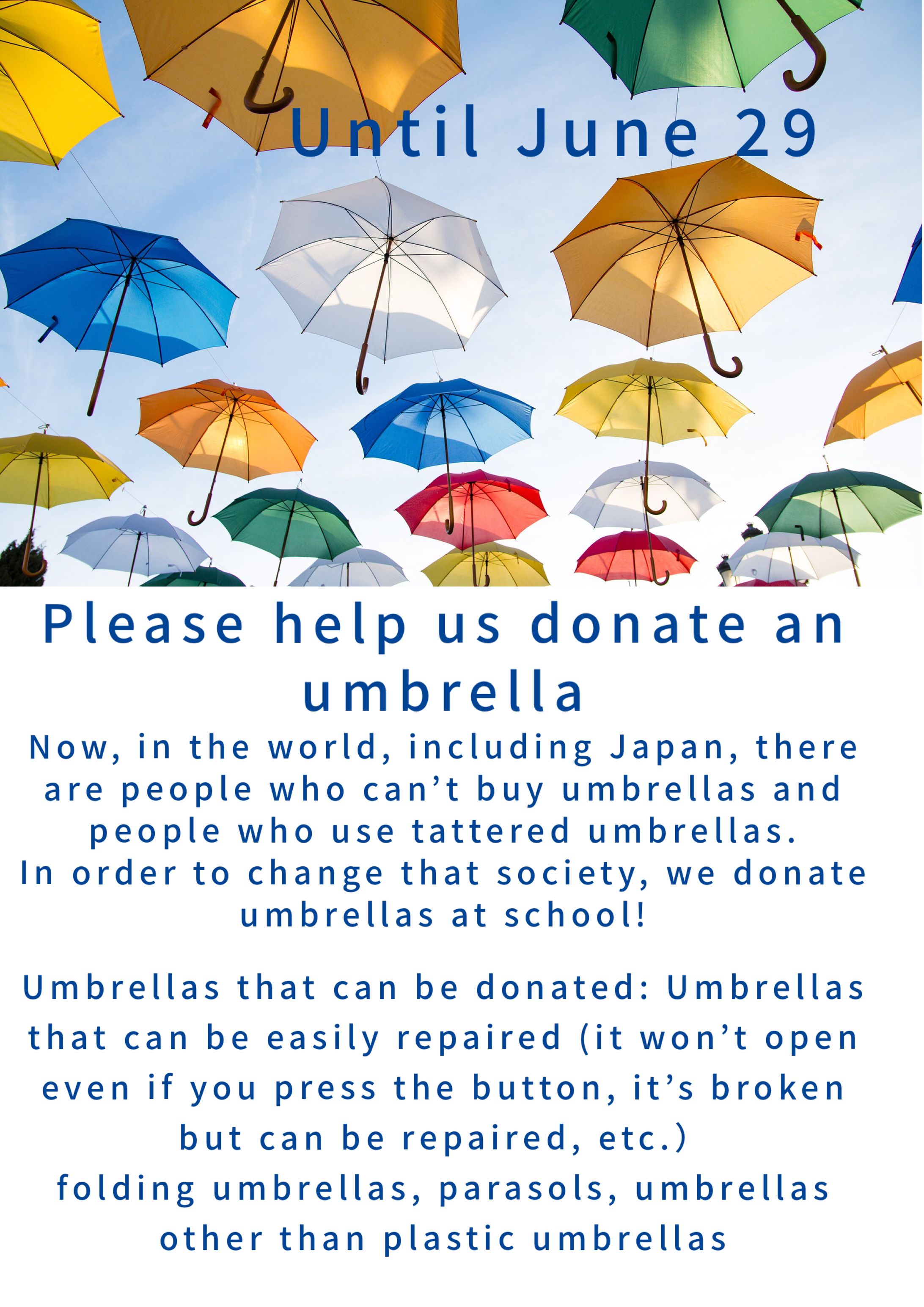 寄付　チラシ作り-1