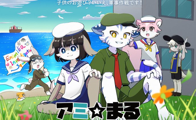 【OC】The Army Animals