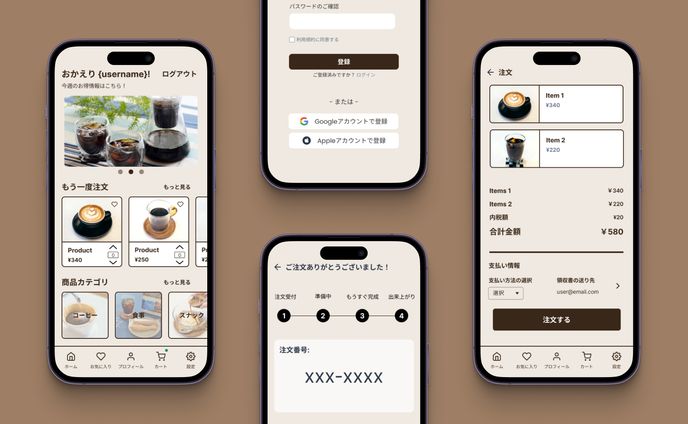 Tokyo Blend Cafe Mobile App