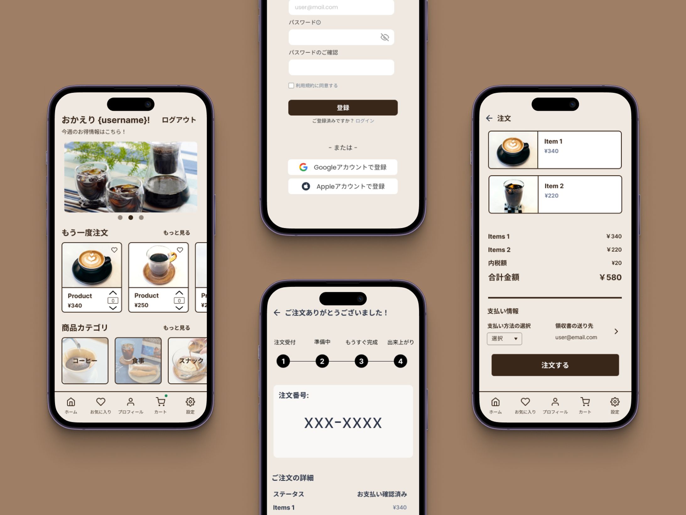 Tokyo Blend Cafe Mobile App-1