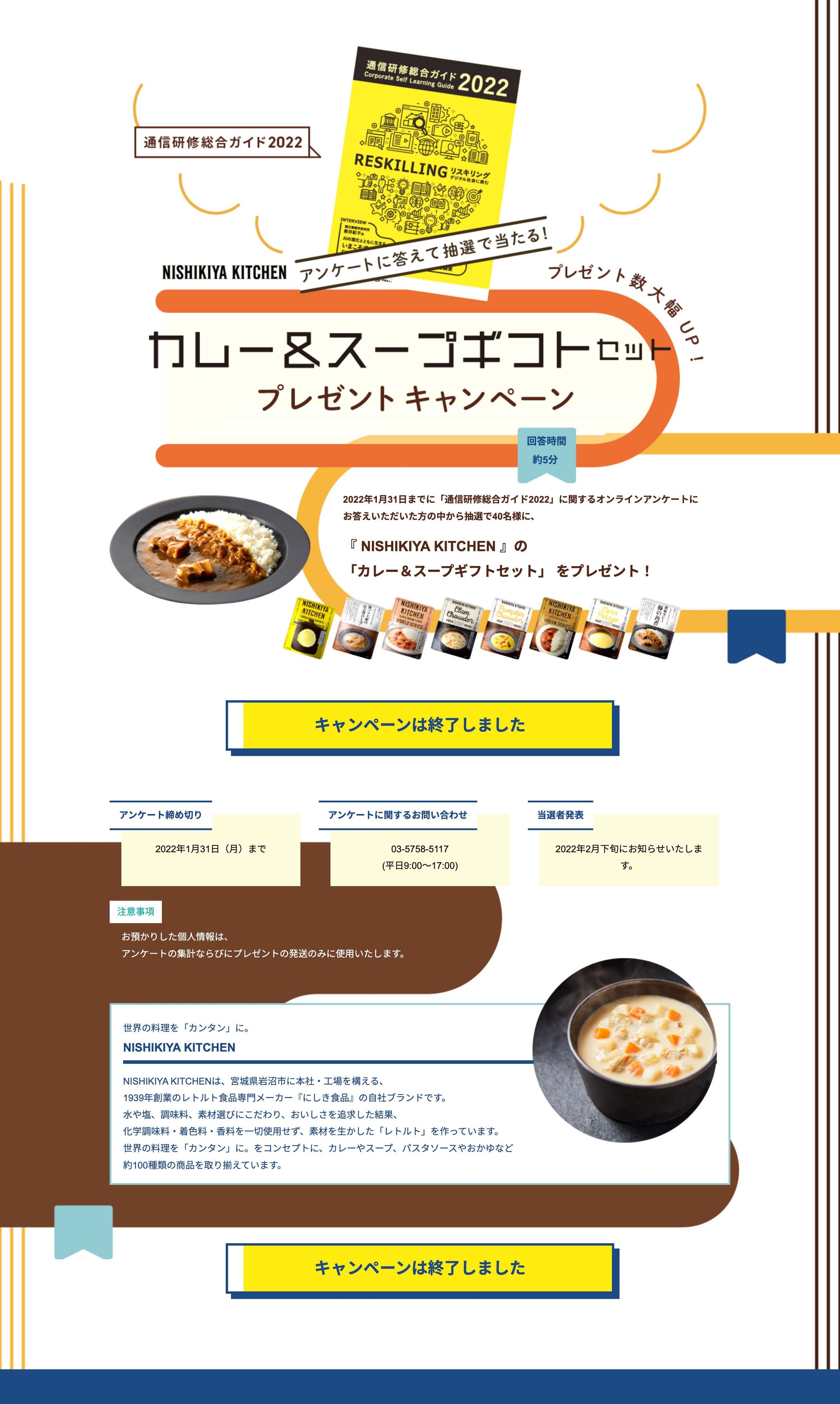 LPコーディング・画像制作-1