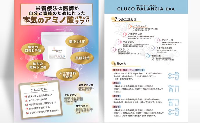 チラシ：アームズclinic様