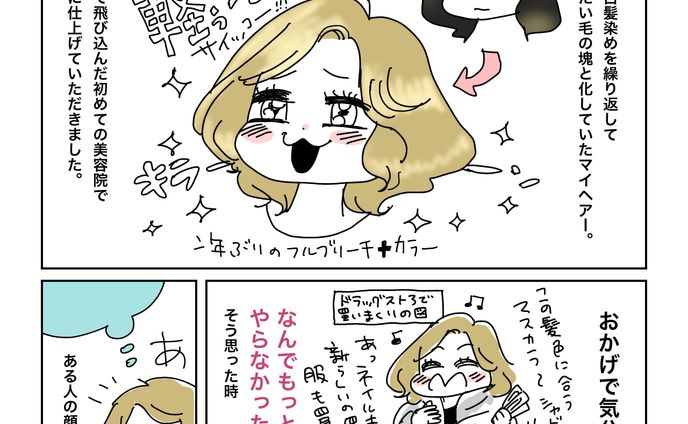 デザイナー、著名人