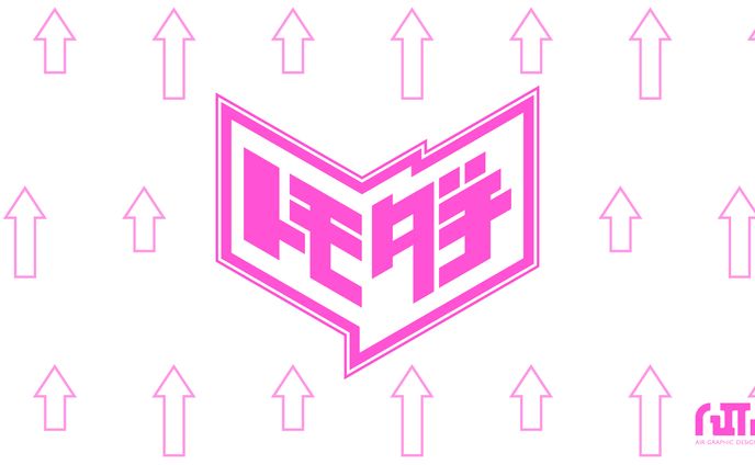 トモダチ⇧