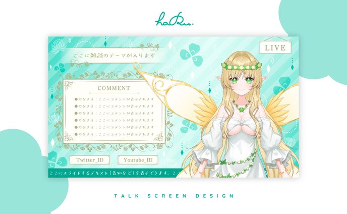  overlay / ハニエル・クローバー様