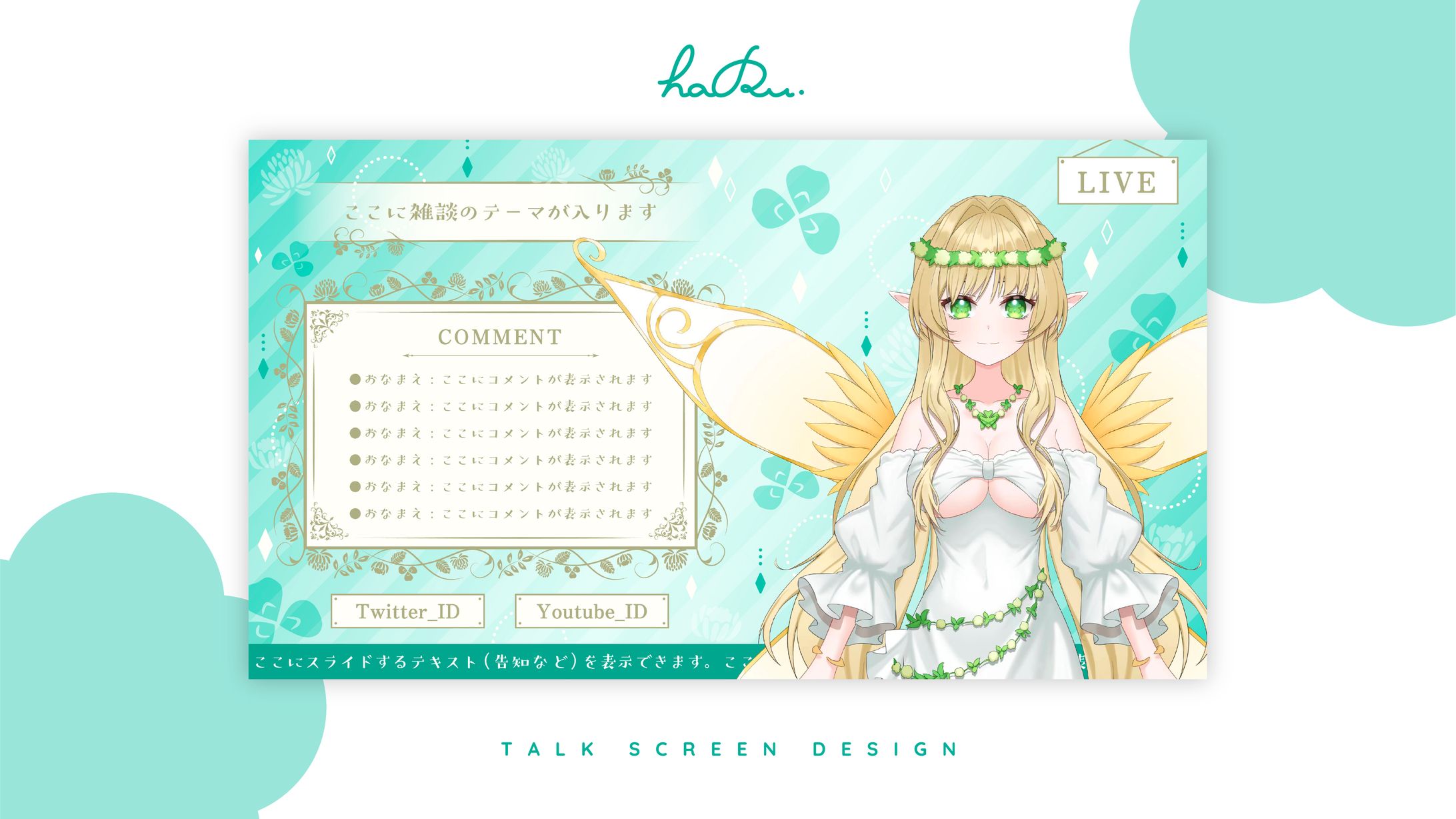  overlay / ハニエル・クローバー様-1