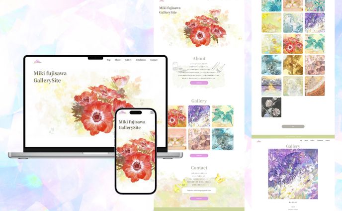 Webサイト ❘ Miki Fujisawa GallerySite