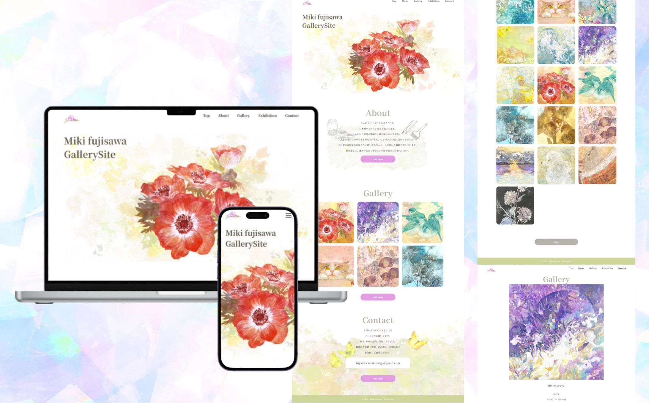 Webサイト ❘ Miki Fujisawa GallerySite-1