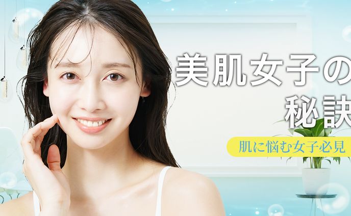 美容系（女性向け）サンプル０２