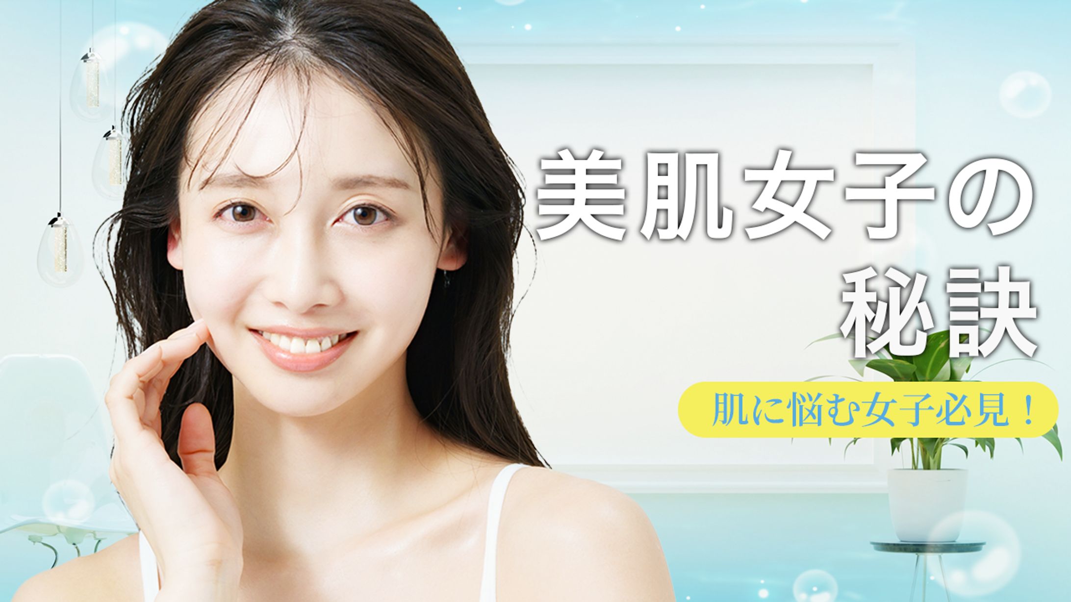 美容系（女性向け）サンプル０２-1