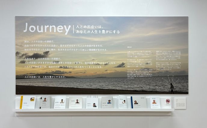 Journey