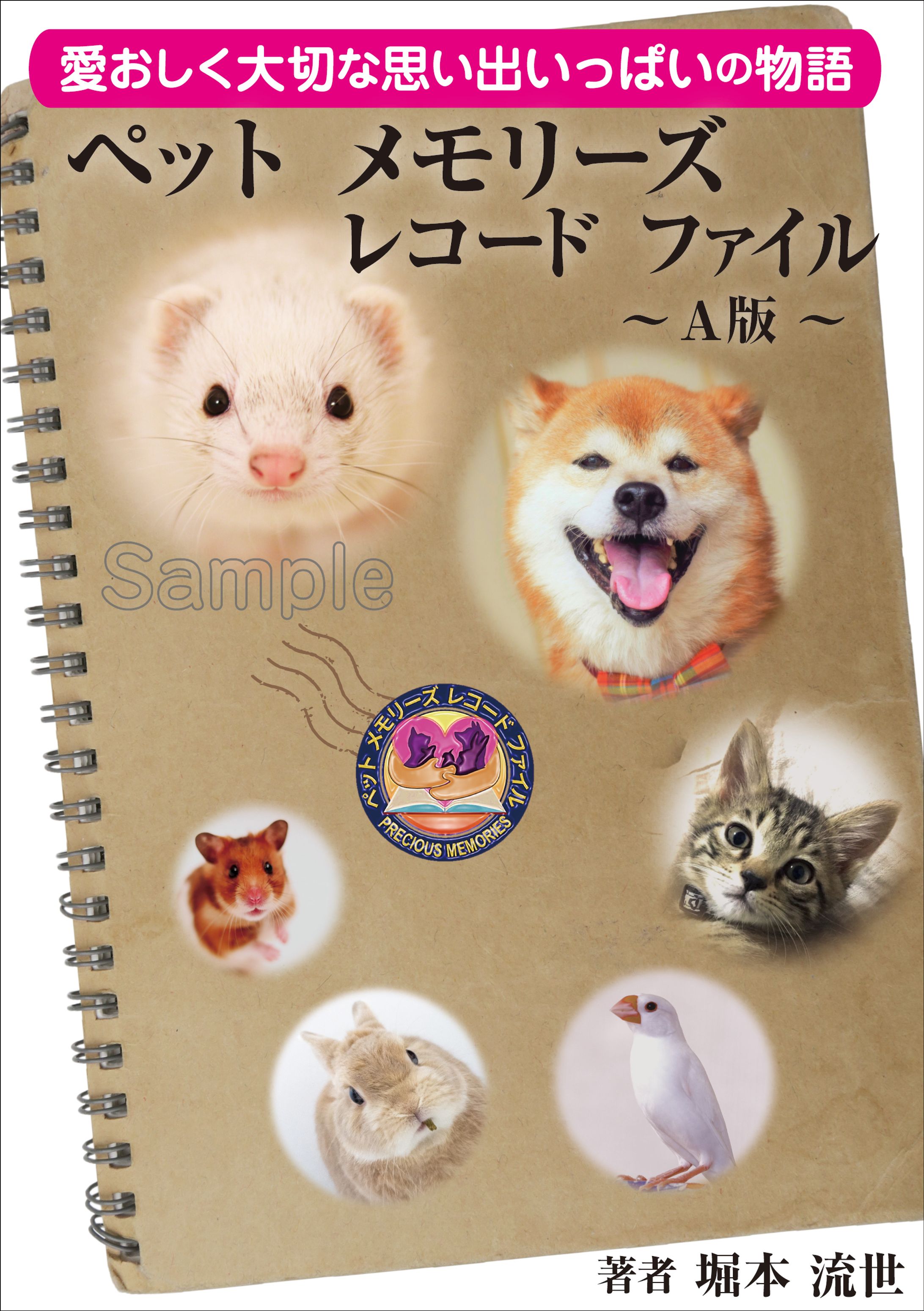 書籍デザイン-1
