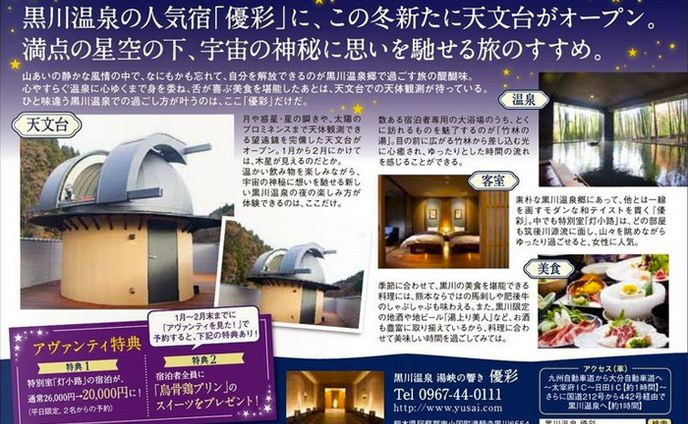 雑誌広告、ilust