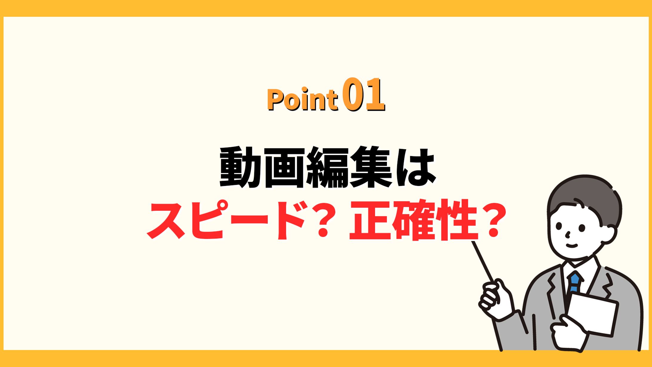 アイキャッチ-1