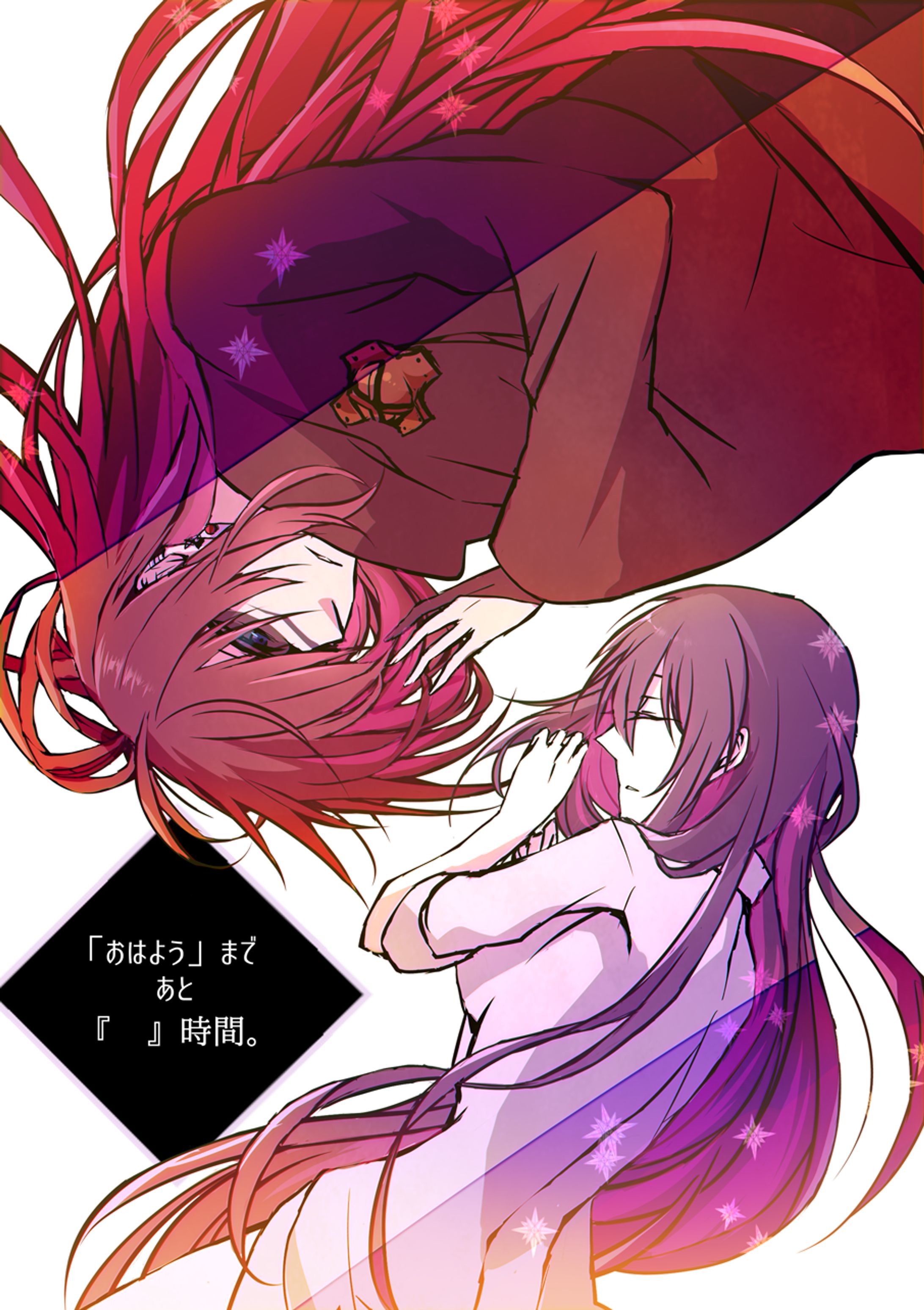 【2022】二次創作漫画(同人)※サンプル-1