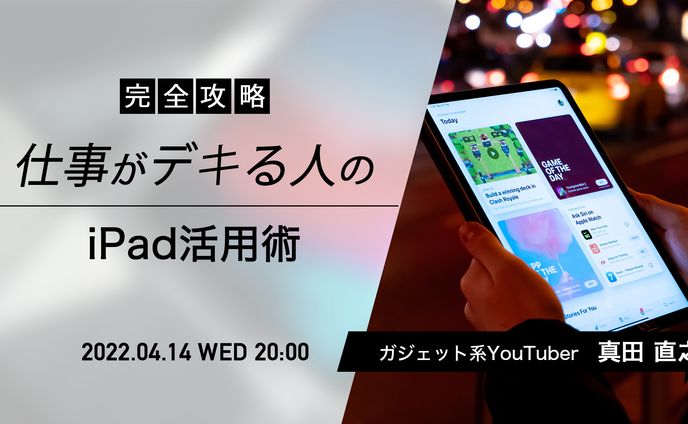 ビジネス系 バナー
