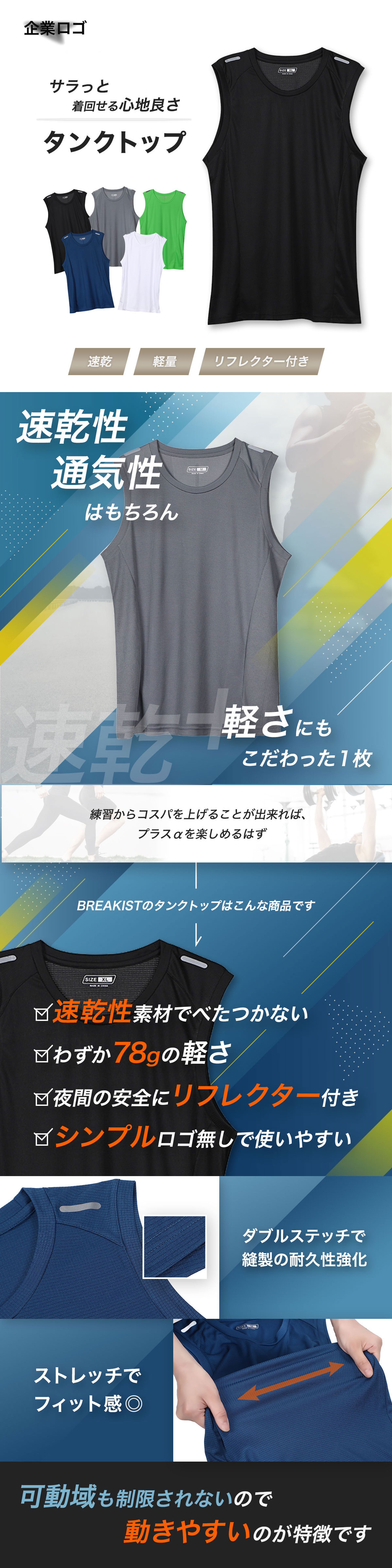 EC画像_タンクトップ-1