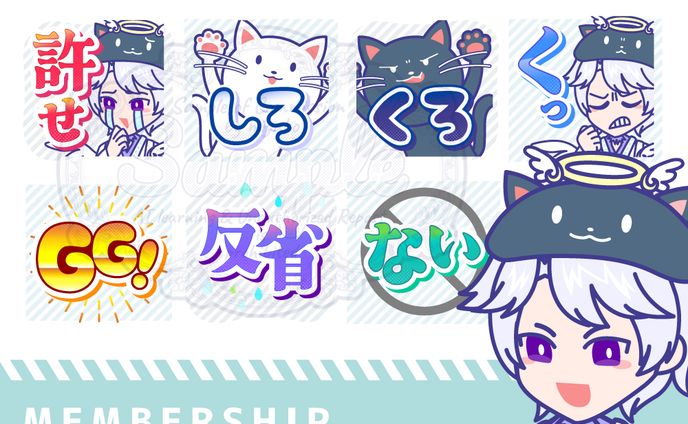 ⑅ ご依頼 ⑅ デザイン ⑅ カスタム絵文字
