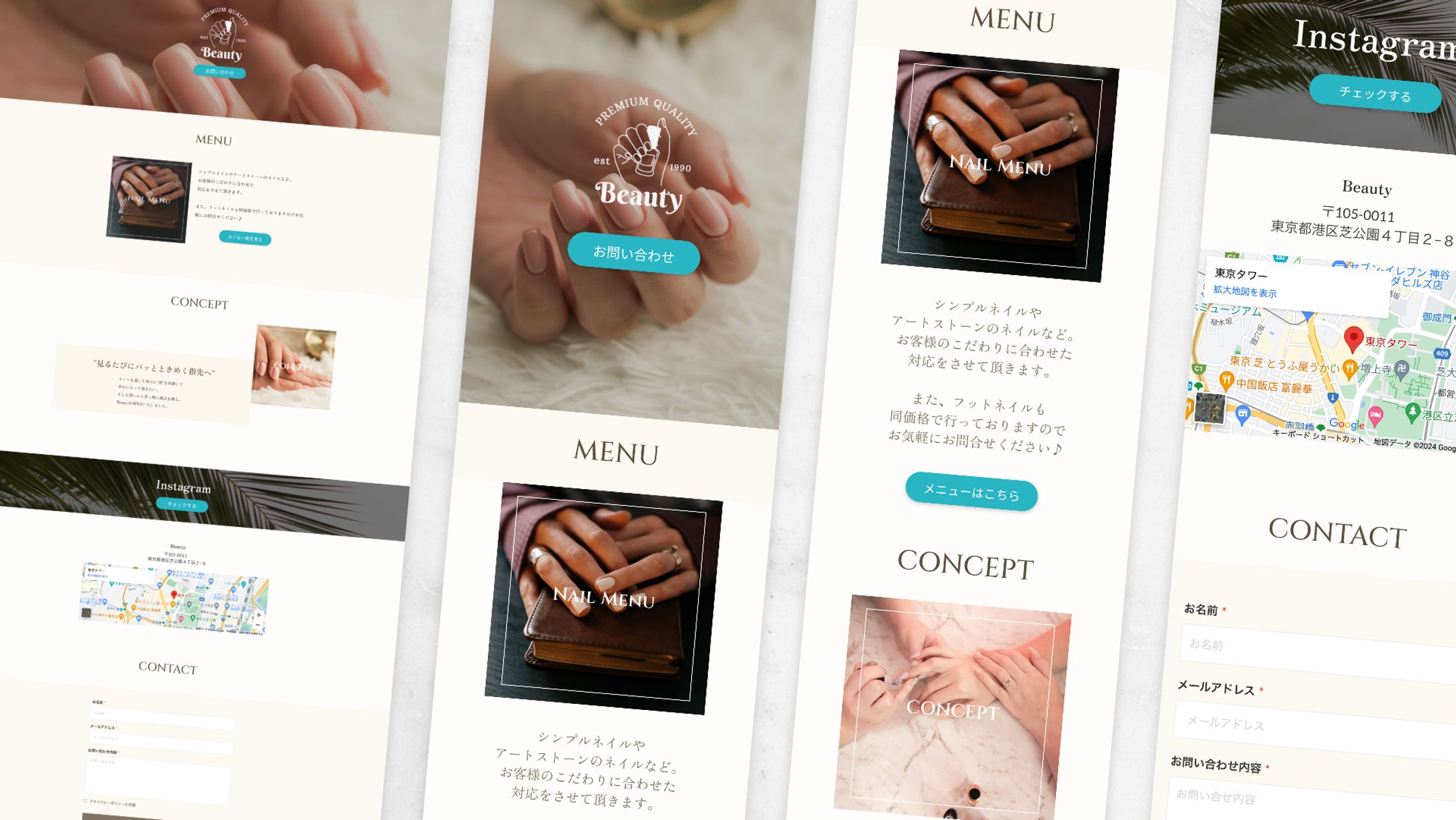 【実案件に基づく】ネイルサロンサイト-1