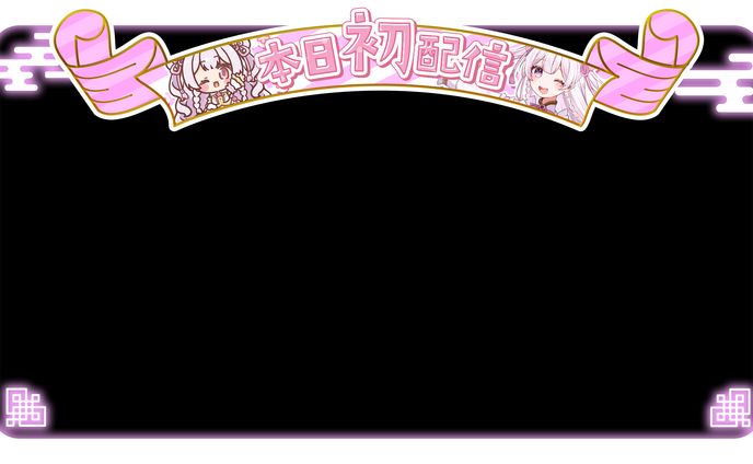 兎花白もちカウントダウン画像