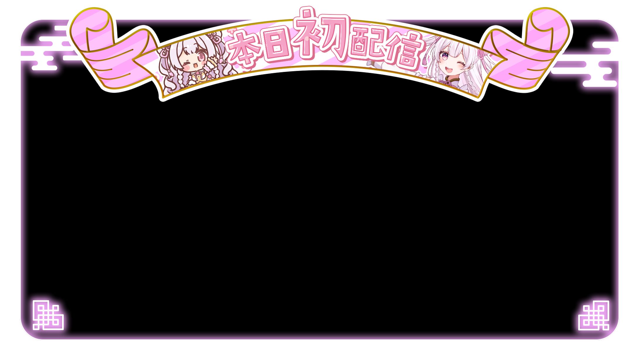 兎花白もちカウントダウン画像-1