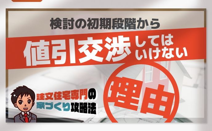 YouTube用資料作成