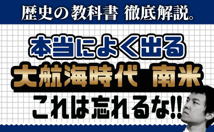 【サンプル2】教育系