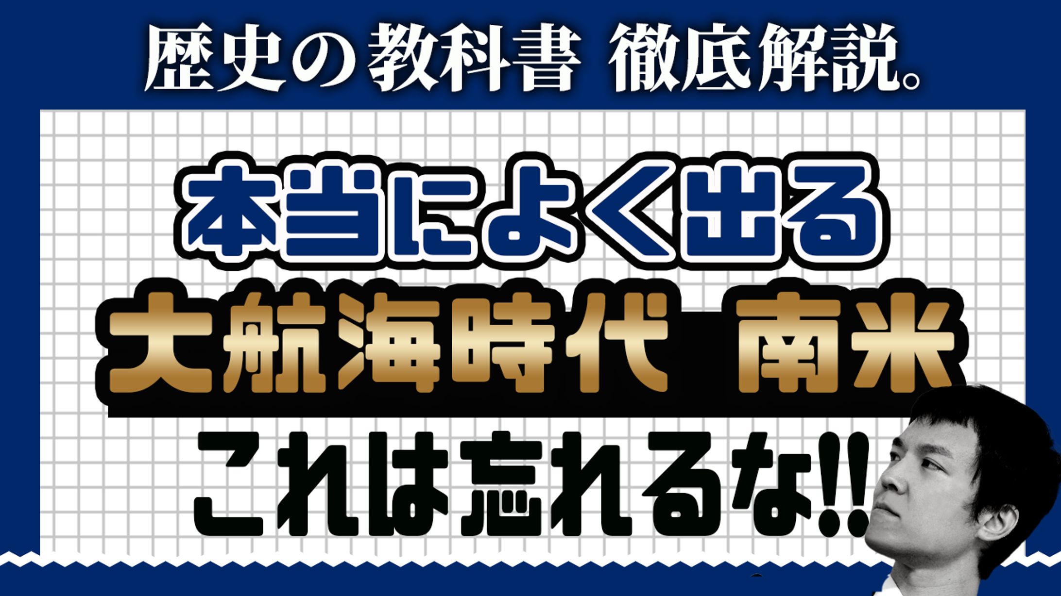 【サンプル2】教育系-1