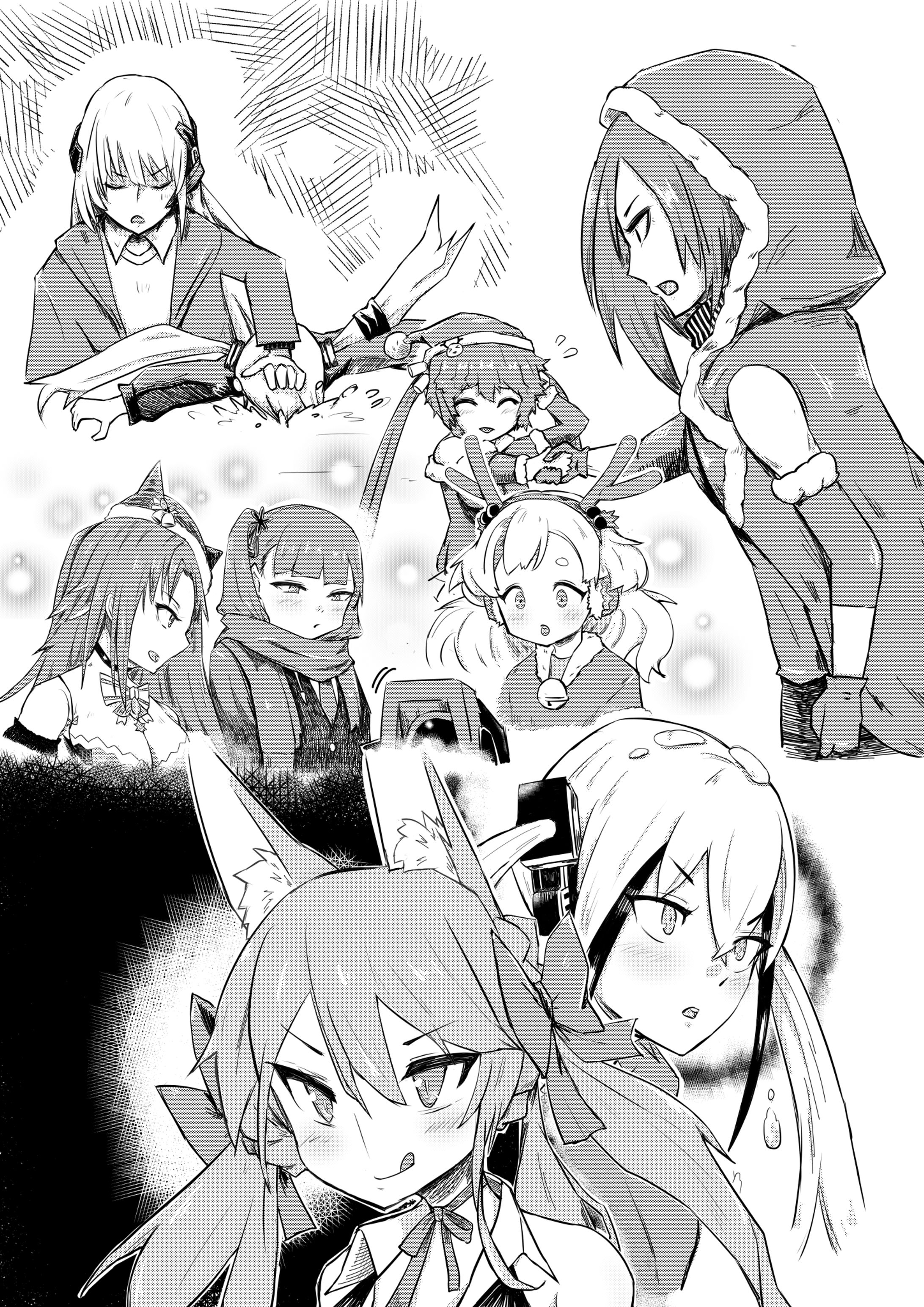 モノクロ(漫画)-1