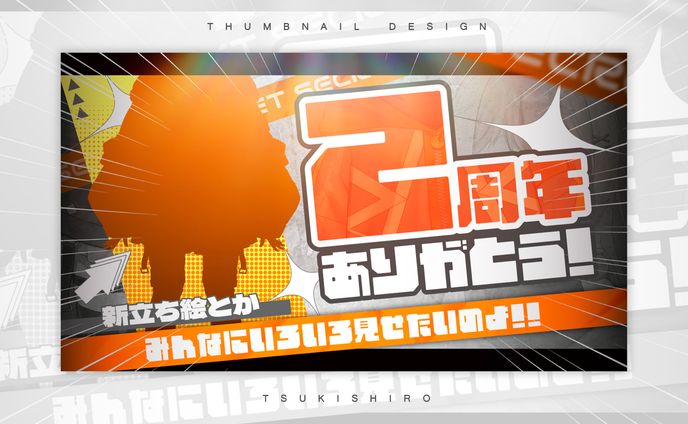編集、ご依頼作品