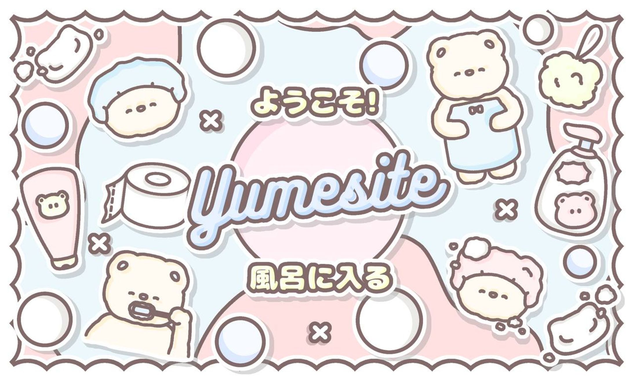 setup for yumesite-1