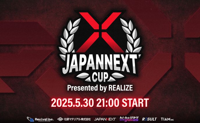 JAPANNEXT CUP（配信素材）