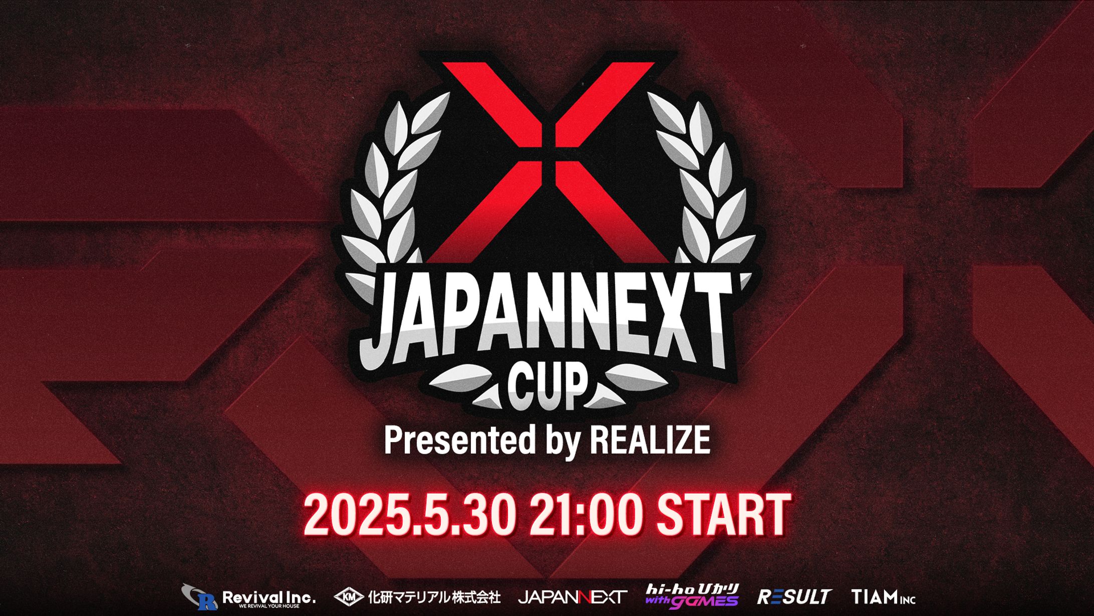 JAPANNEXT CUP（配信素材）-1