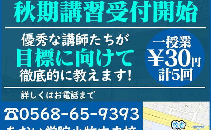web広告