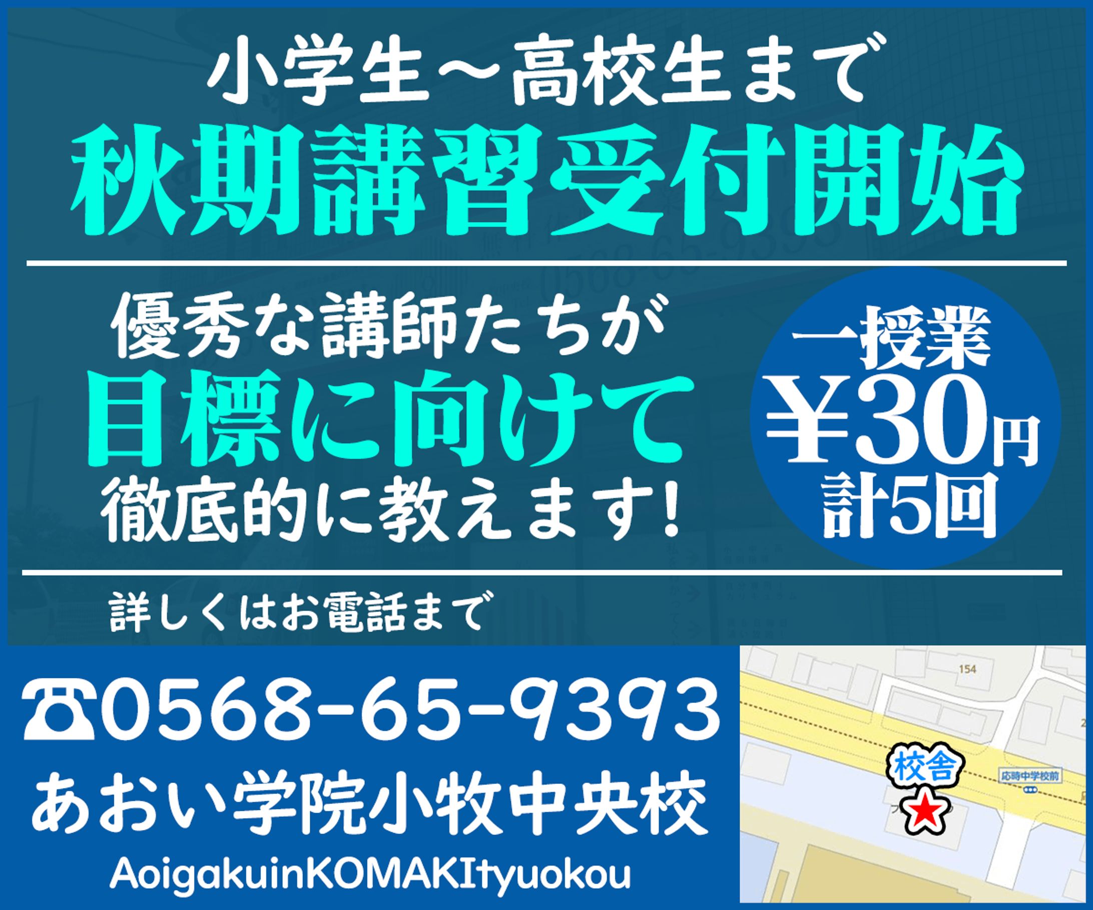 web広告-1
