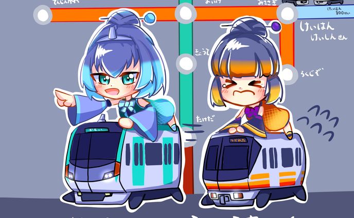 Anthropomorphic of Rail Vehicle 